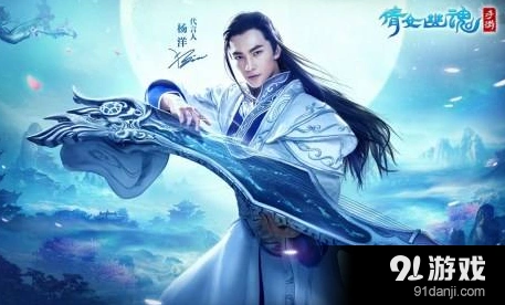 倩女幽魂福地洞天活动攻略大全