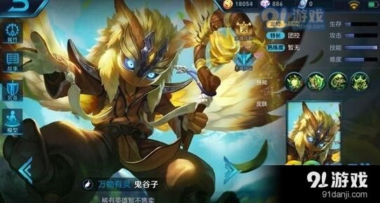 王者荣耀鬼谷子技能机制解析