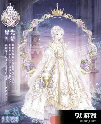 奇迹暖暖星梦币获取途径有哪些