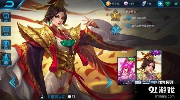 王者荣耀芈月出装指南：制霸中路的正确方式