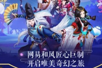 阴阳师秘闻副本伞剑的守护完整攻略
