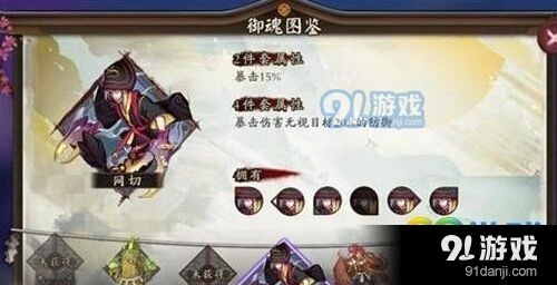 阴阳师网切重制攻略 新版效果玩法指南