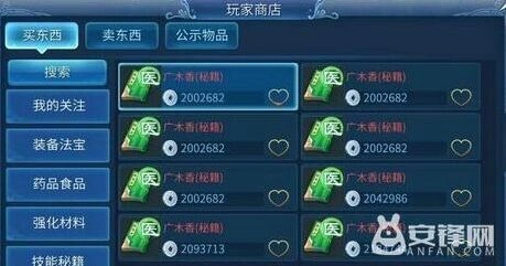 倩女幽魂团队系统功能玩法分享