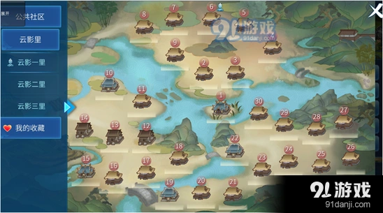 倩女幽魂手游社区功能详细教程