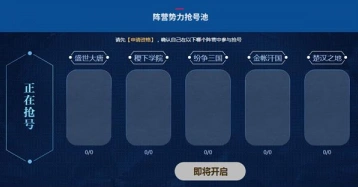 王者荣耀体验服怎么抢号6月28日攻略