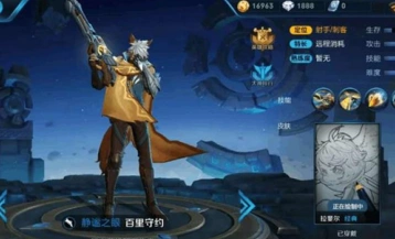 王者荣耀百里守约技能操作全解