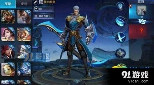 王者荣耀魔铠最强出装推荐