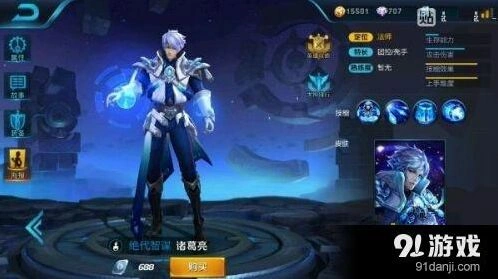 诸葛亮六神装最强攻略 王者荣耀出装教学