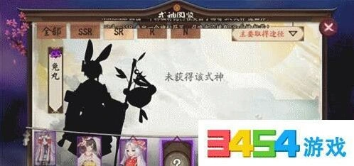 阴阳师兔丸觉醒材料有哪些 SR式神觉醒技巧