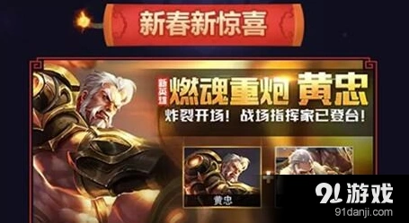王者荣耀黄忠芝加哥教父皮肤价格介绍