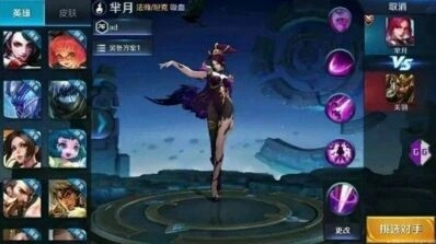 王者荣耀新版芈月BUG刷金币方法指南