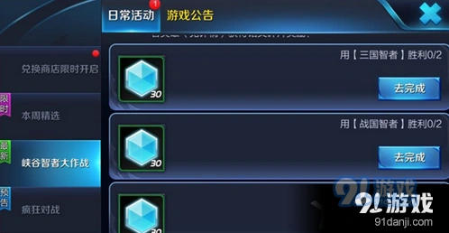 王者荣耀指定智者有哪些 英雄汇总攻略