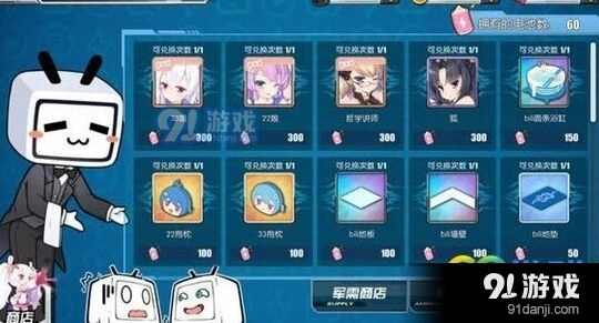 碧蓝航线狐获取方法 碧蓝航线狐船攻略