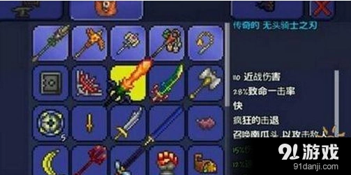 泰拉瑞亚南瓜剑获得攻略 无头骑士之刃获取详解