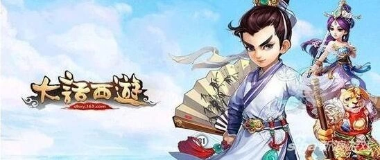 大话西游观战功能完整说明