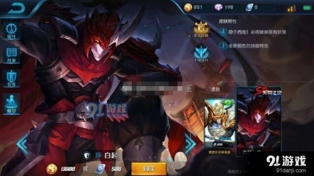 王者荣耀s8赛季白起无畏之灵玩法指南