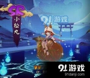 阴阳师小松丸技能加强内容分享