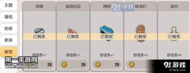 碧蓝航线装饰家具大全过期家具篇
