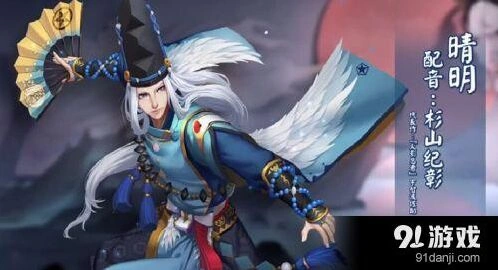 阴阳师怎么抽卡更出SSR 高爆率抽卡技巧详解