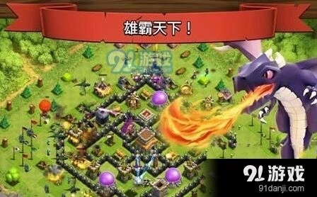 部落冲突夜世界进攻核心思路分享