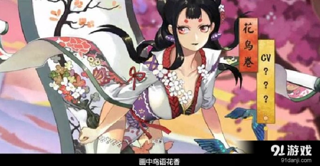阴阳师花鸟卷斗技阵容全指南
