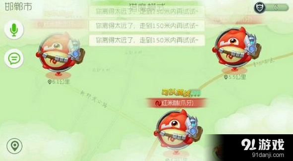 球球大作战猎魔模式进不去如何处理