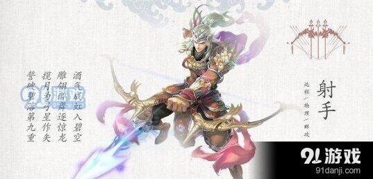倩女幽魂手游聂秋鹰角色故事侠客洛昊空纠葛