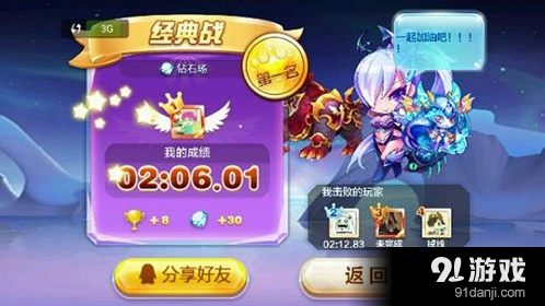 天天酷跑暗黑审判与暗黑大圣详细对比