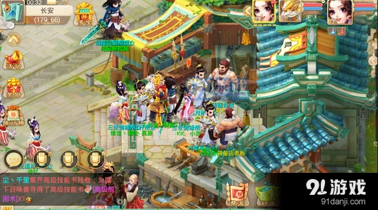 大话西游手游装备系统全攻略