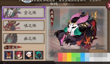 阴阳师业原火痴念之卷怎么获得 痴之阵进入技巧
