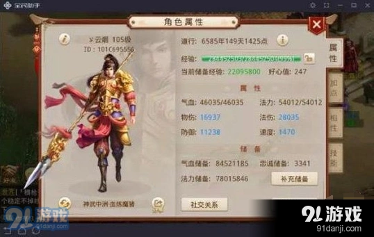 问道血炼魔猪打法全解析