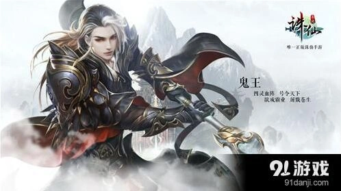 诛仙：天帝宝库124层打法技巧