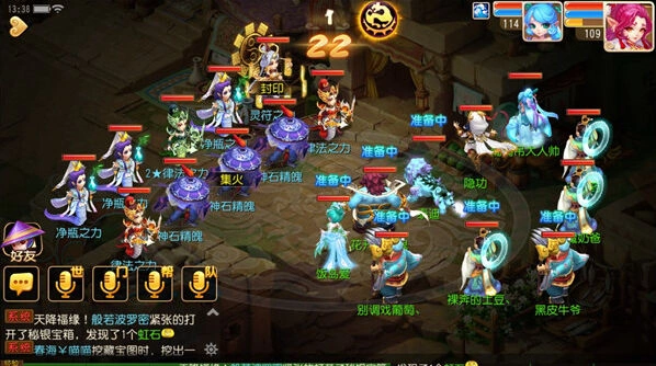 梦幻西游女娲神迹灵力怪实战打法技巧