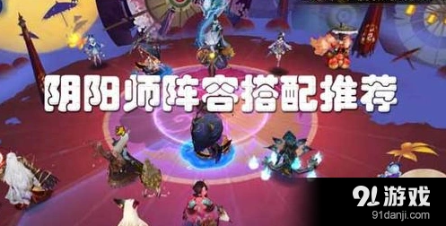 阴阳师反伤流实战技巧分享