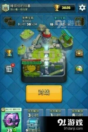 皇室战争1级小号3000杯怎么冲 攻略大全