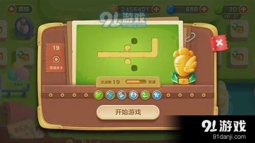 保卫萝卜3手游游乐场第20关金萝卜指南