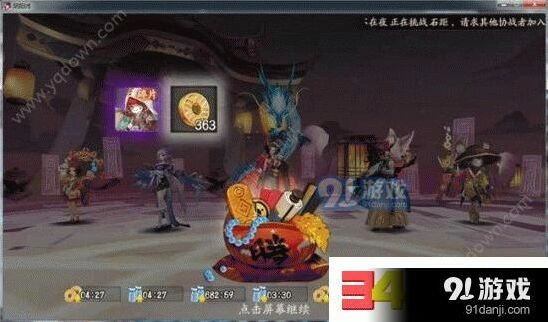 阴阳师小松丸碎片刷取教程 妖气封印及悬赏封印详解