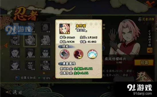 火影忍者长手忍者对战小技巧教程