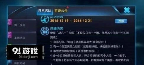 王者荣耀Shirley杨是哪个英雄玩法详解