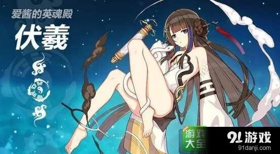崩坏3伏羲圣痕使用教程