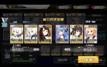 碧蓝航线吃喝玄学打捞分享