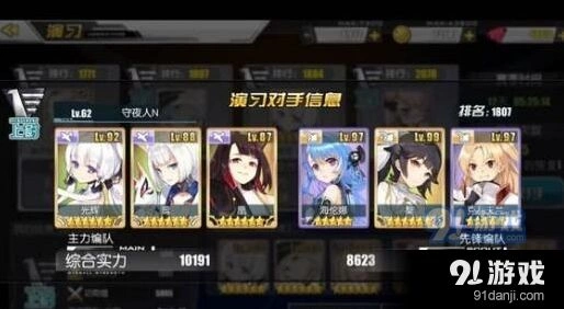 碧蓝航线吃喝玄学打捞技巧分享