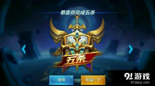 王者荣耀2月21日射手射程调整数据一览