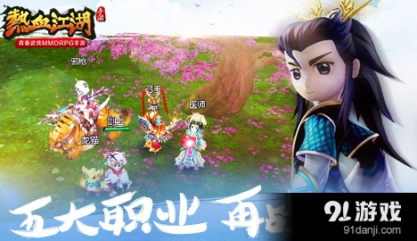 热血江湖激活码获取途径整理