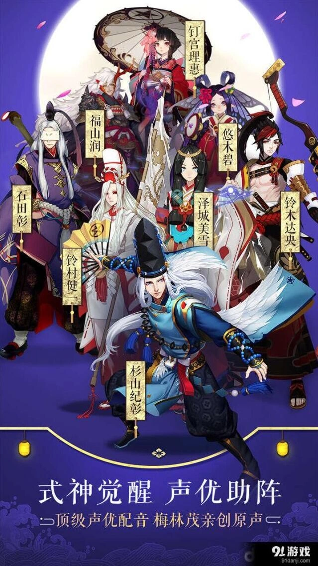阴阳师百鬼夜行收益提升技巧