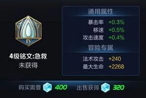 王者荣耀黄忠铭文选择指南