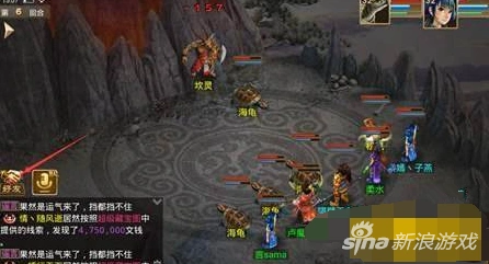 问道手游攻宠宝宝属性详解