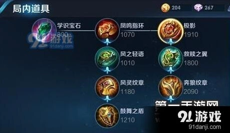 王者荣耀极影装备值得出吗 详细分析