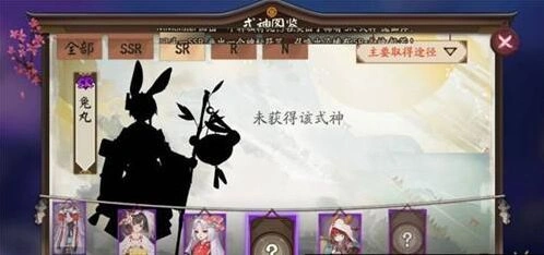 阴阳师兔丸觉醒材料有哪些 觉醒材料指南