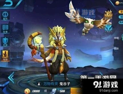 王者荣耀鬼谷子隐身辅助S8六神装完整攻略